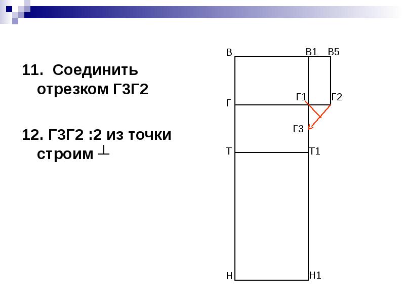 Технологическая карта ночной сорочки с цельнокроеным рукавом