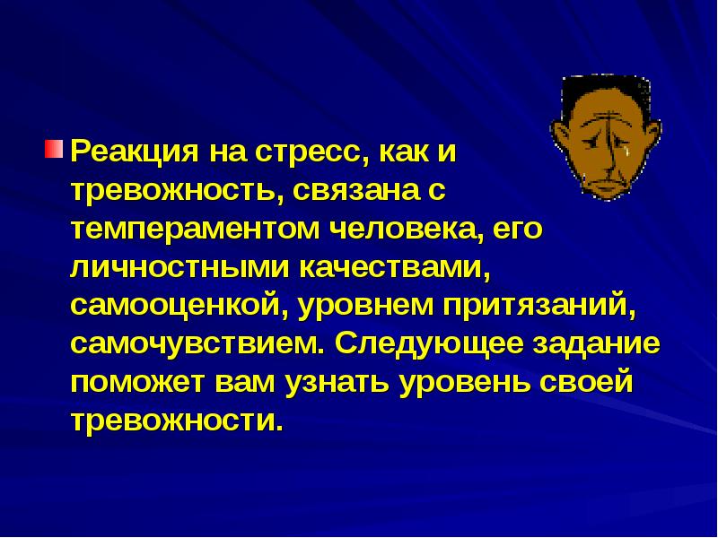 типы темперамента айзенк. методика ганса айзенка. основные свойства темперамента в психологии. типы темперамента схема. круг личности айзенка.