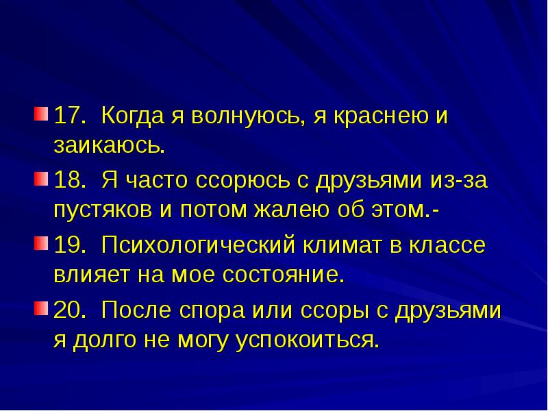 Почему когда нервничаешь краснеешь. Почему люди краснеют от волнения. Почему когда нервничаешь краснеешь. Способность краснеть от стыда. Девушка покраснела.