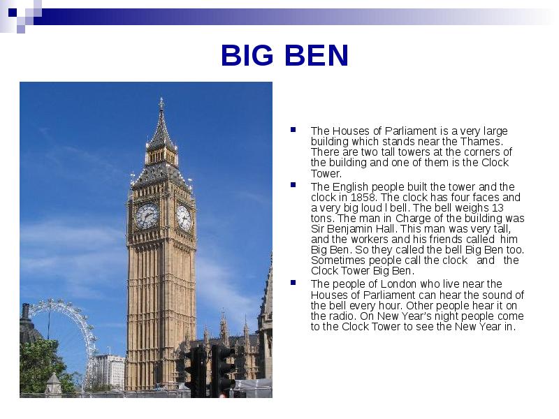 Как переводится is big. Биг Бен доклад. Биг Бен стих. The Houses of Parliament доклад на английском. Big Ben перевод.