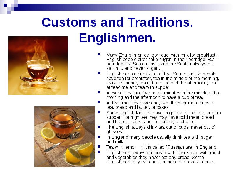 Customs and Traditions. Englishmen. Many Englishmen eat porridge with milk for