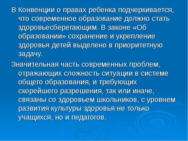 Образование должно быть доступно всем. Образование должно быть доступно всем