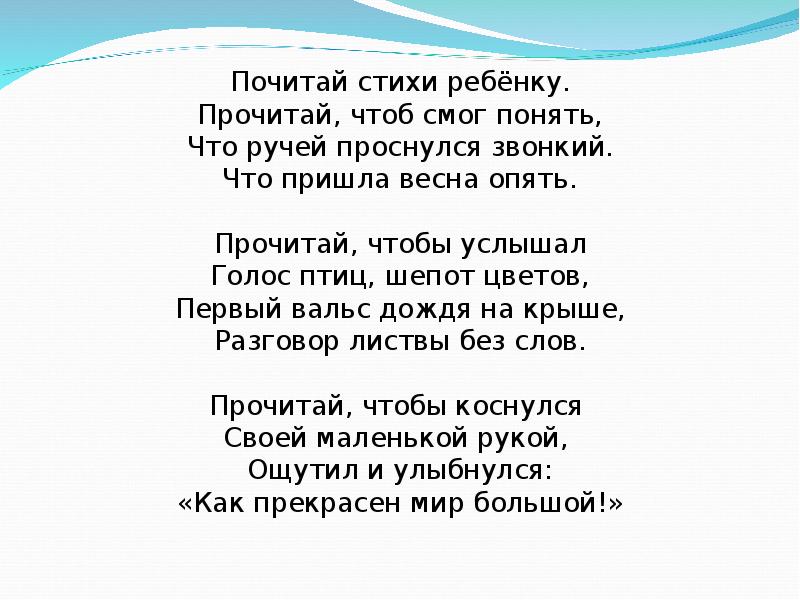 Группа стихов 6. Тематические группы стихотворений. Патриотические стихи для заучивания. Стихи про почта для заучивания.