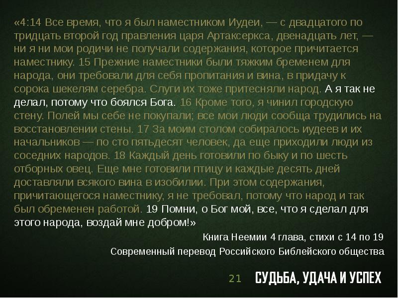 Тридцать второй регион. Тридцать второй регион