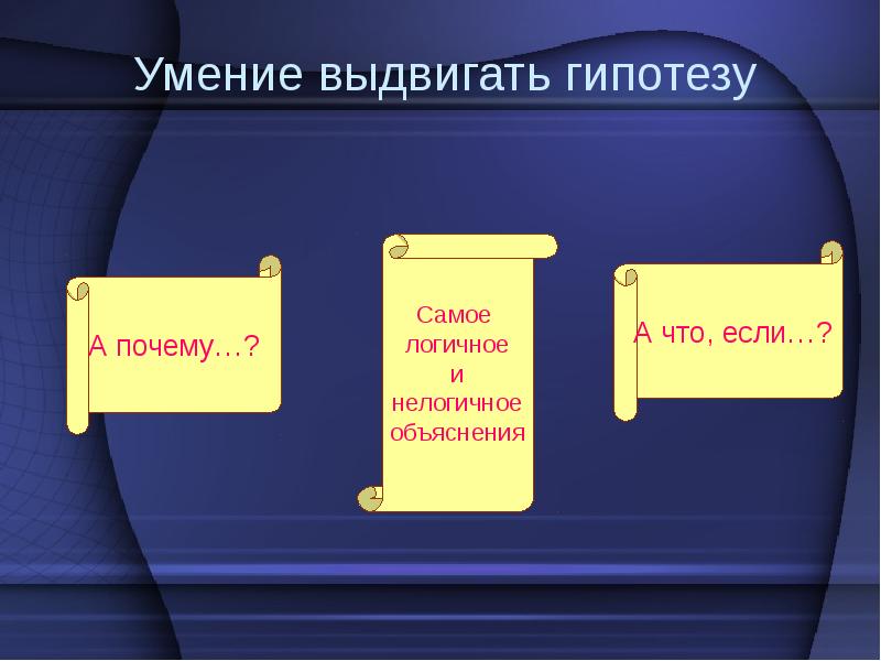 Почему наиболее