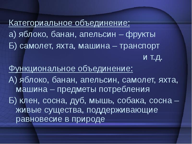 Категориальные данные это. Категориальное. Категориальные признаки машинное обучение. Категориальные.