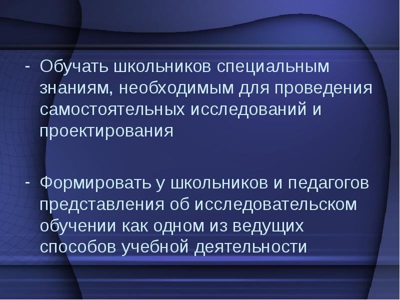 Специальные знания это. Проведение самостоятельного исследования. Источники специального знания.