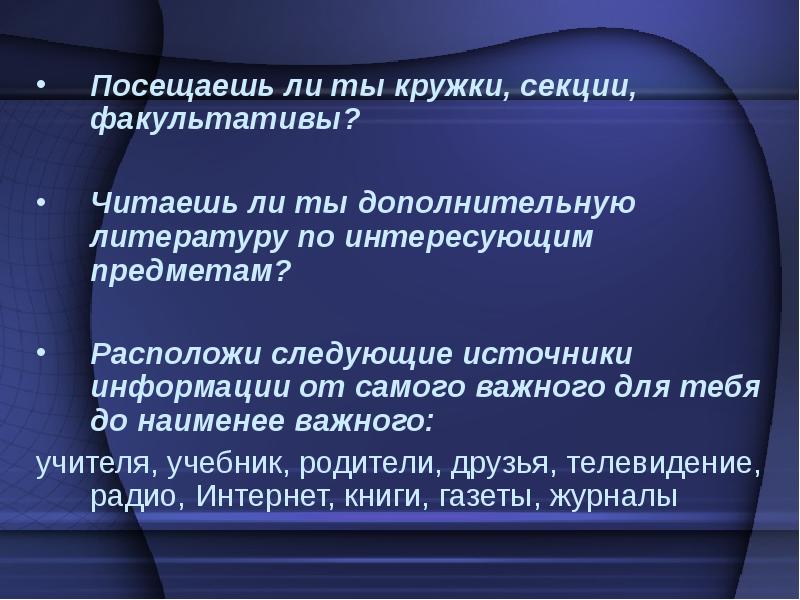 Следующий источник новостей