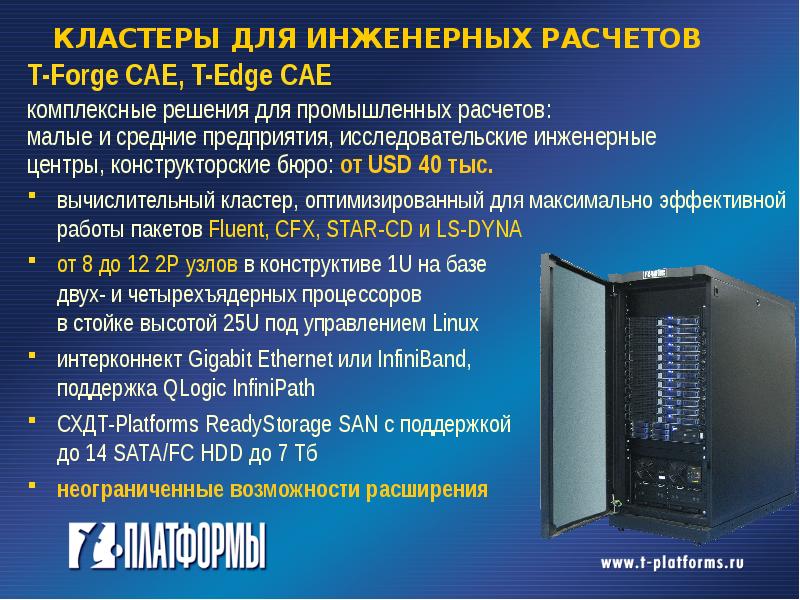 Основы инженерных вычислений