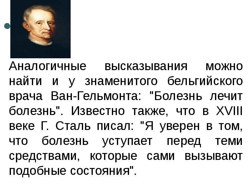 Аналогичное выражение