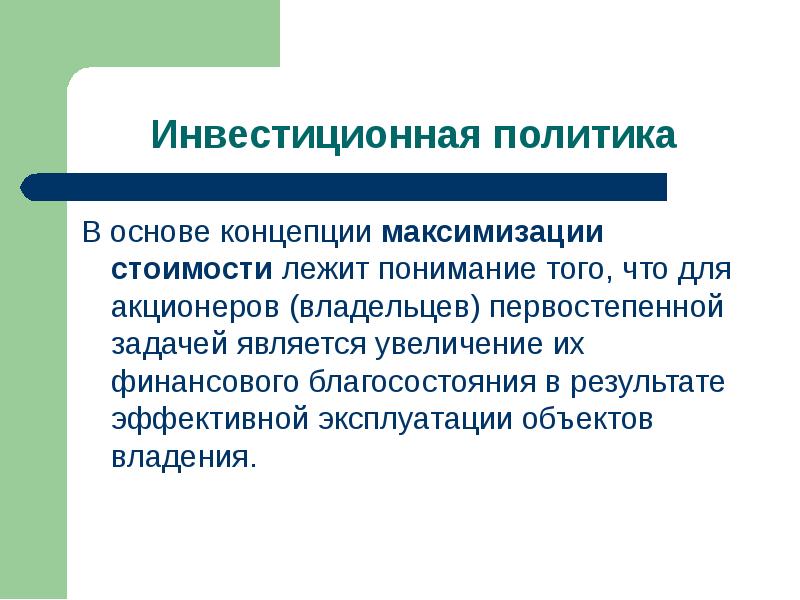Компания положительных решений