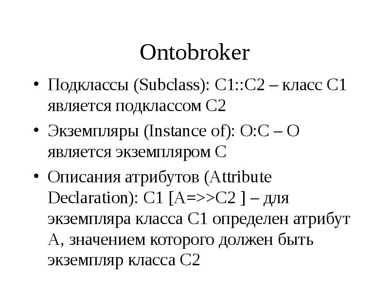 C экземпляр формы
