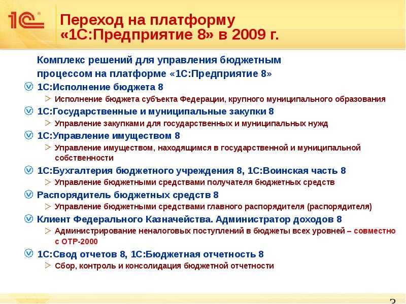 Первым конкретный проект законодательства коммунистического строя разработал