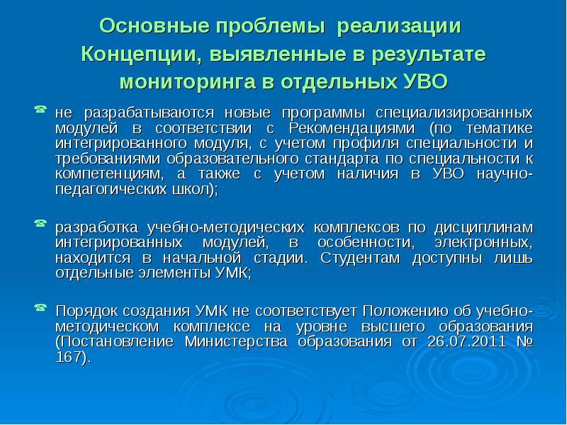 Концепция оптимального питания включает следующие положения. В соответствии с рекомендациями. Концепция оптимального питания включает следующие положения тест.