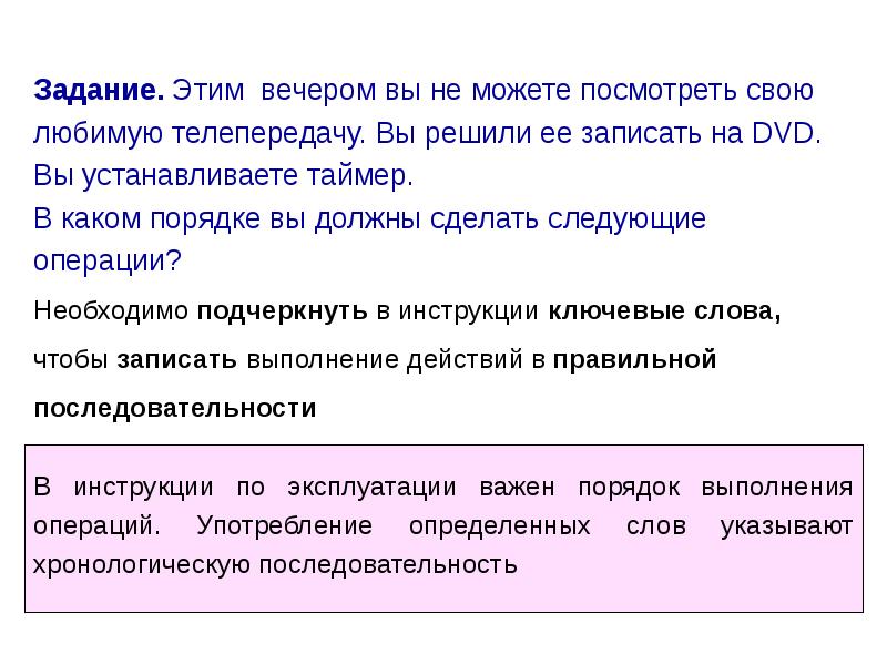 Любимая передача сочинение. Сочинение про любимую телепередачу. Моя любимая передача сочинение. Моя любимая телепередача сочинение. Краткое сочинение про свою любимую телепередачу.