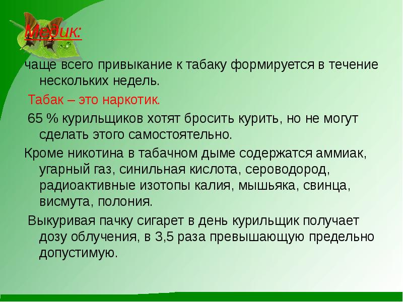 Их в течение нескольких. Их в течение нескольких