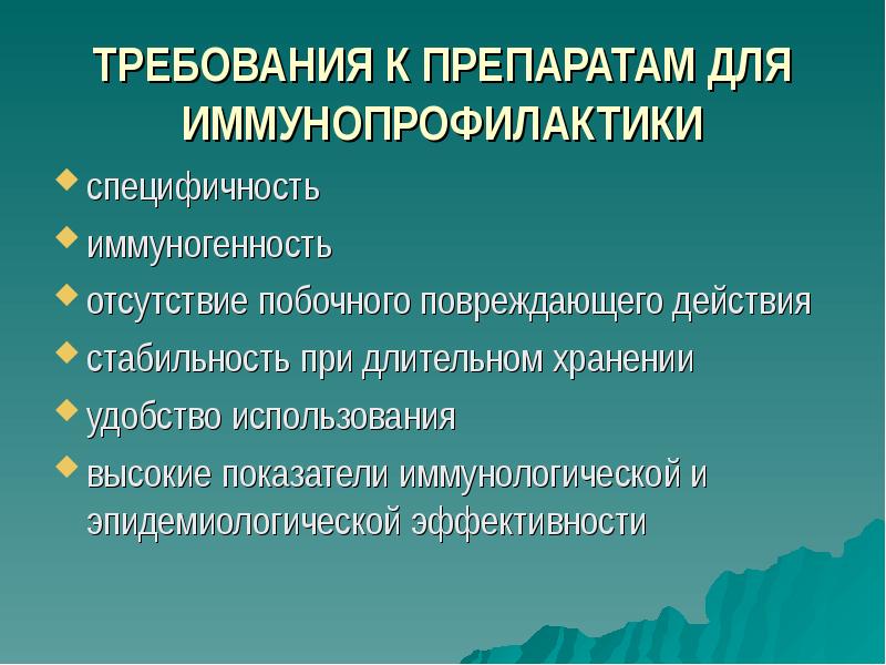 Отсутствие побочных эффектов реализации проекта