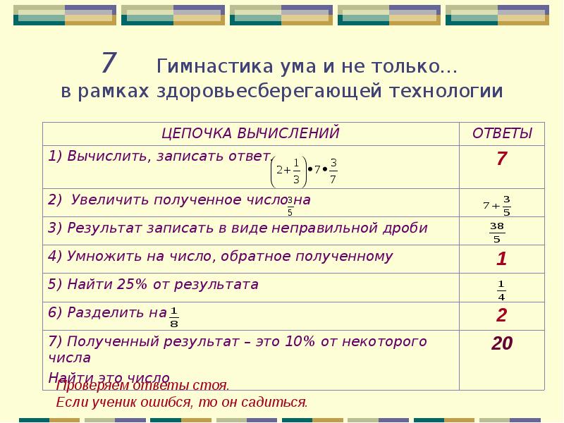 Результат получаемый делением