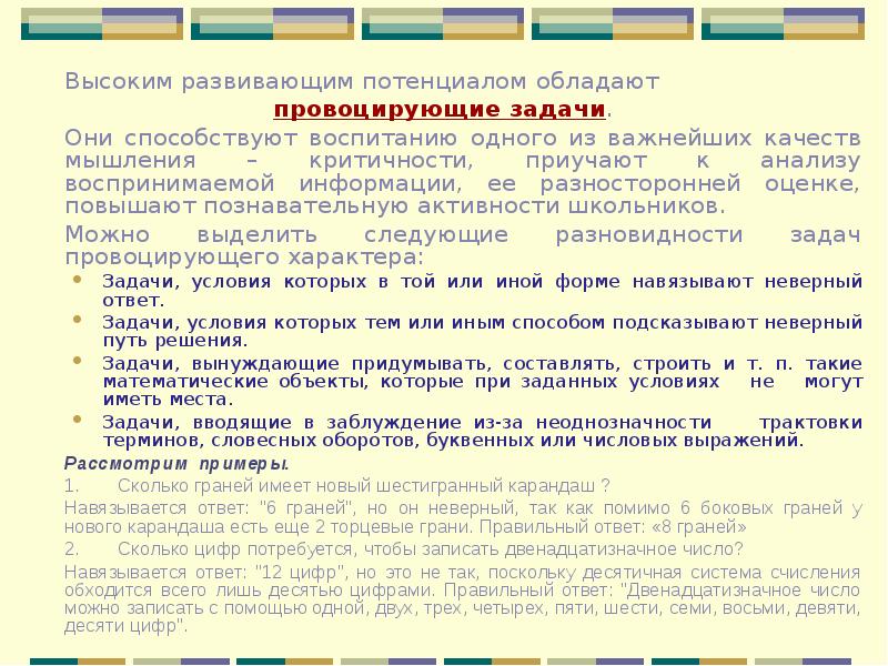 Кротова чувствуя что дело идет к разводу отдала коллекцию раритетных картин