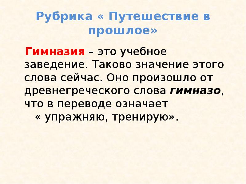 Информация о тексте