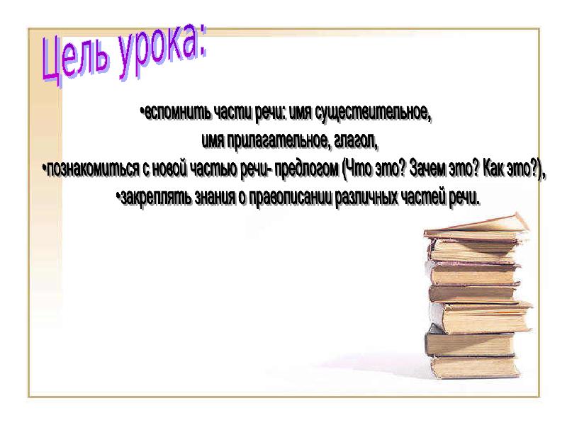 Ум прилагательное