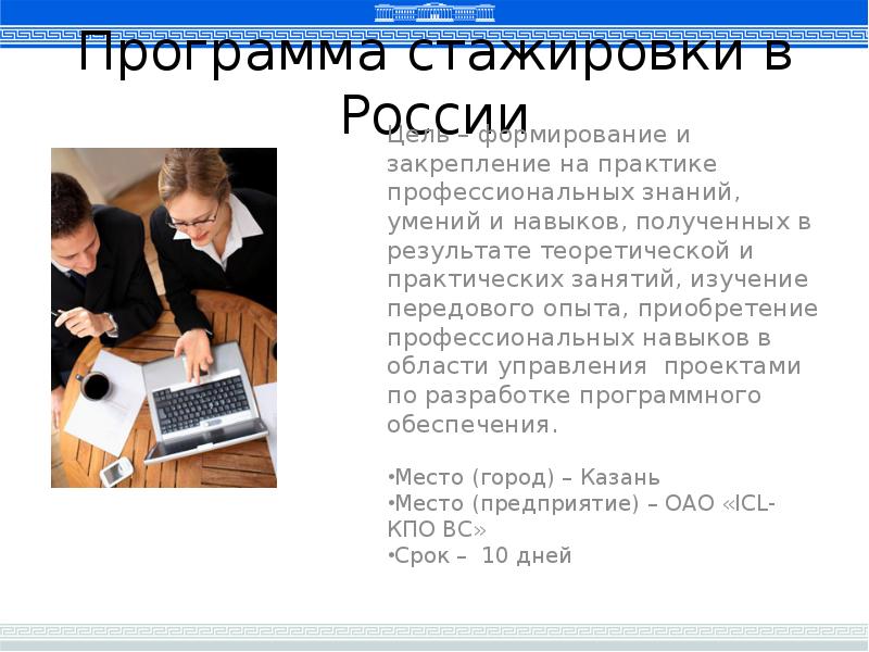 Обеспечить сроку. Аналитик программного обеспечения. Требования к аналитику программного обеспечения. Должности разработчиков программного обеспечения. Аналитик программного обеспечения навыки.