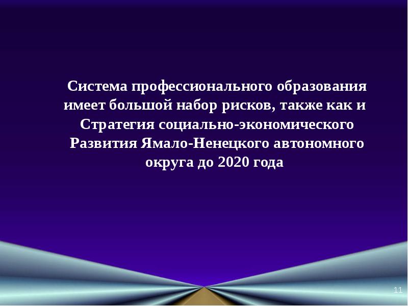И обучения имеющих общие. И обучения имеющих общие