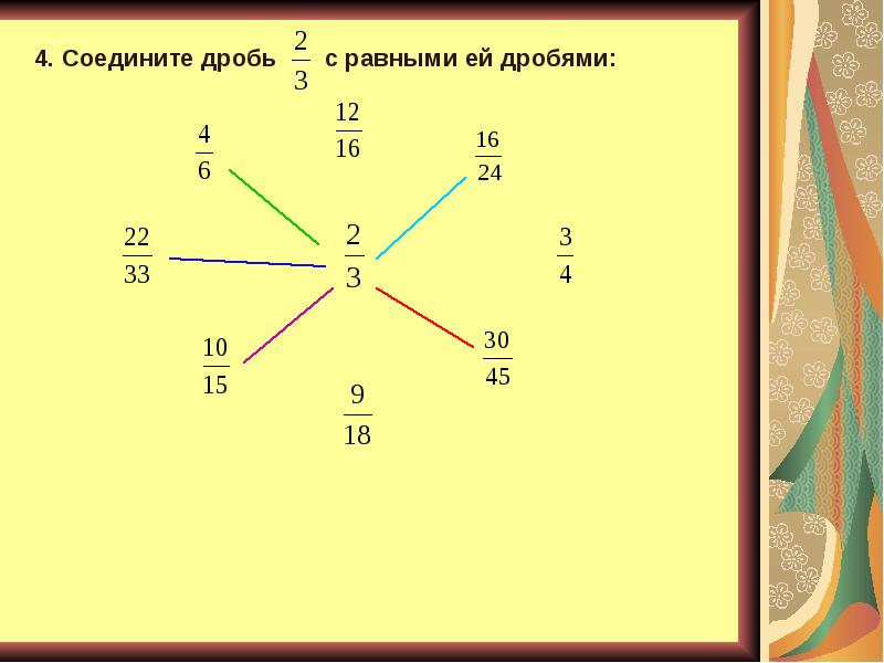 1 11 15 в десятичную дробь