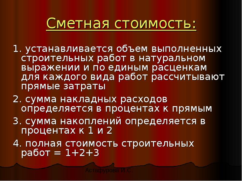 Коэффициент использования наличного оборудования. Количество устанавливается. Расчётная норма обслуживания это. Производительность единицы оборудования. Форматы вывода данных в паскале.