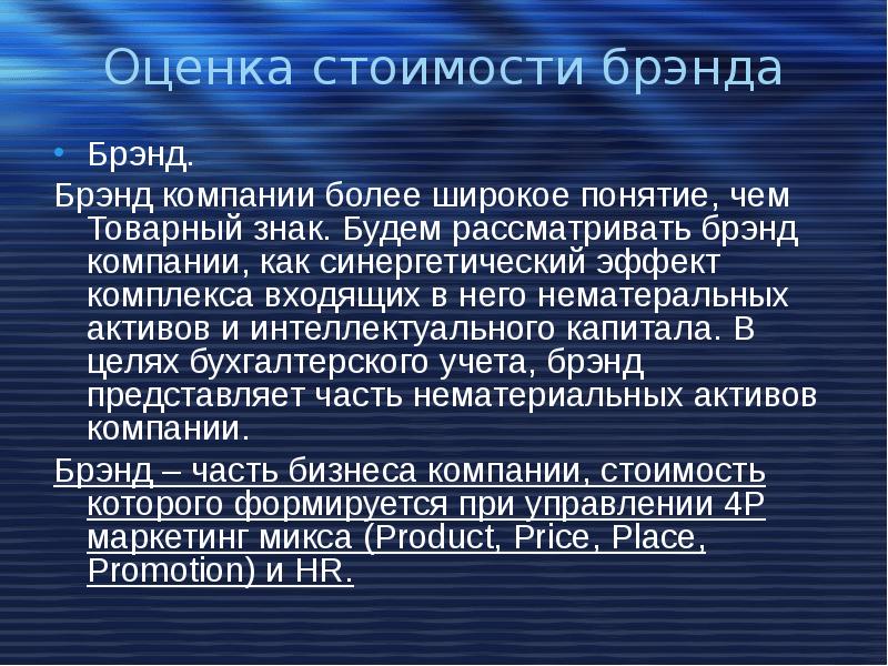 Что такое управление проектами в широком понимании