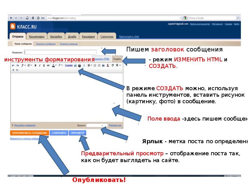 Как в пост добавить картинку в