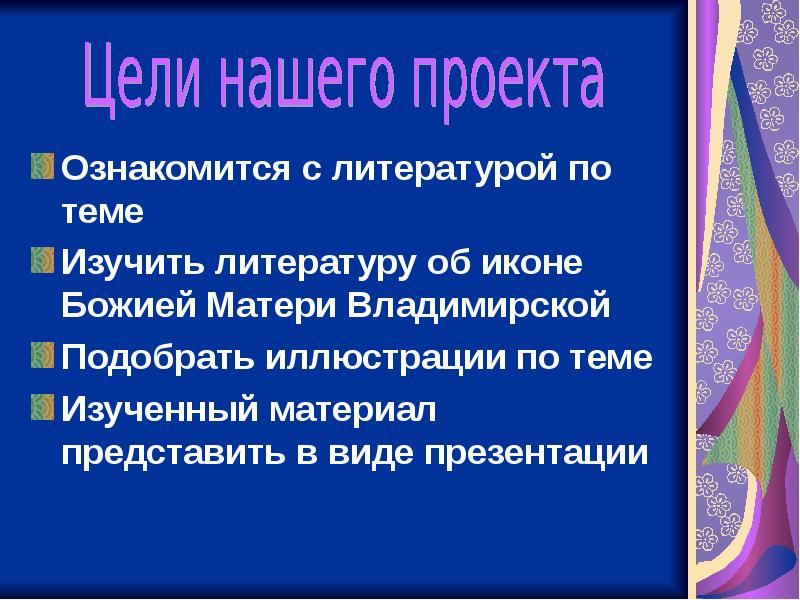 И ознакомится с тем что. И ознакомится с тем что