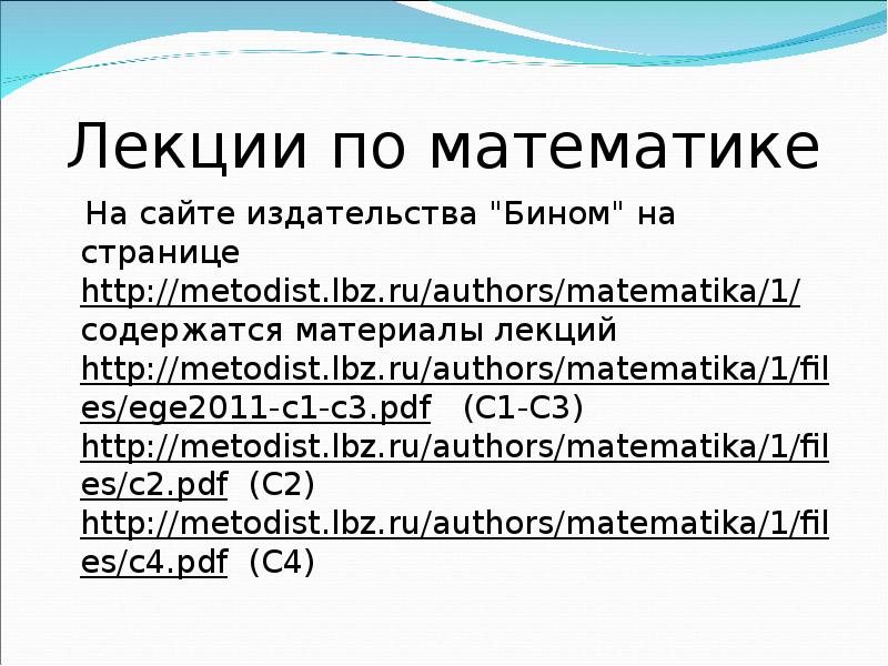 Files ege plus 2025 английский аудирование. Files ege plus 2025 английский аудирование