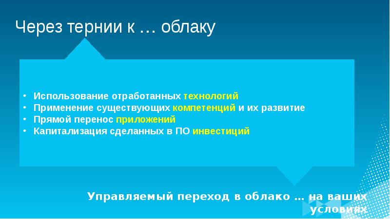 Применять существовать. Переносимые приложения какие бывают.