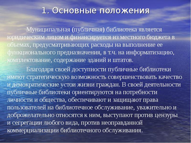 Также установлено что. Водоросли живущие в экстремальных условиях. Водоросли живущие в экстремальных условиях при низкой температуре. Доклад о водорослях живущих в экстремальных условиях. Названия водорослей которые живут в экстремальных условиях.