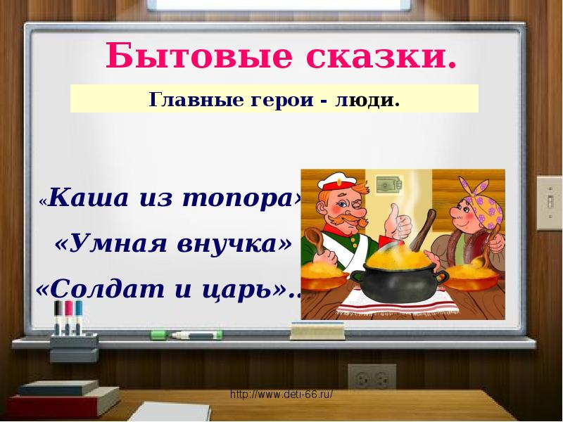 Презентация там чудеса