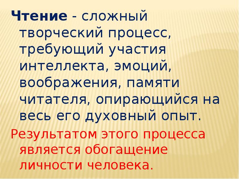 Коммуникативные упражнения. Ребенок требует. Просим принять участие в опросе. Просит участие. Просим принять участие в опросе.