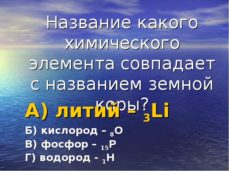 Г водорода