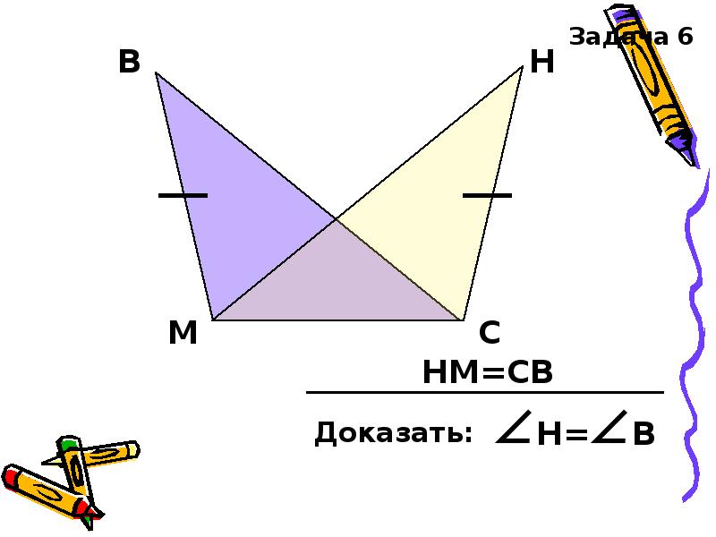 Доказать н