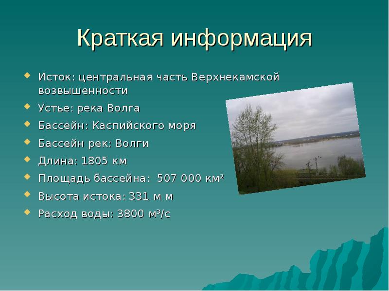 рельеф возвышенности. возвышенность это кратко. низменность это в географии. возвышенность. возвышенность это кратко.
