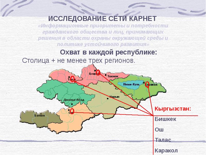 Ферганская долина карта политическая