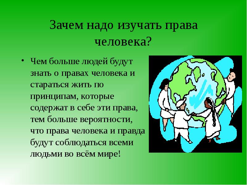 Как нужно защищать проект в 7 классе