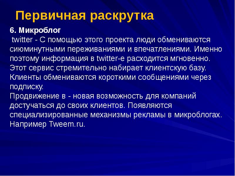 Поэтому информация. Поэтому информация