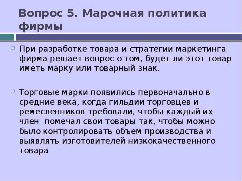 Сообщение товары