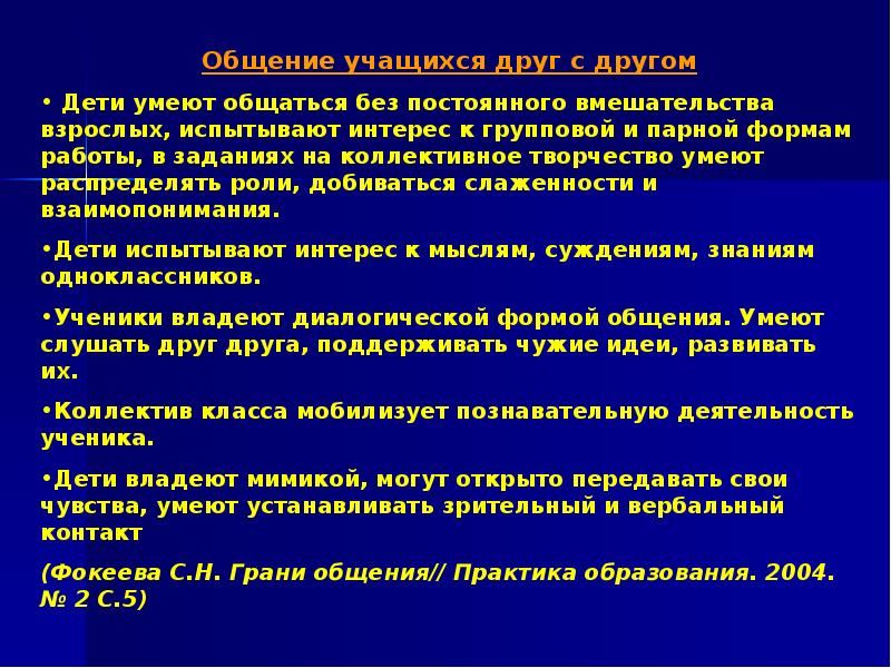 Расширение пределов страны 3 класс занков презентация