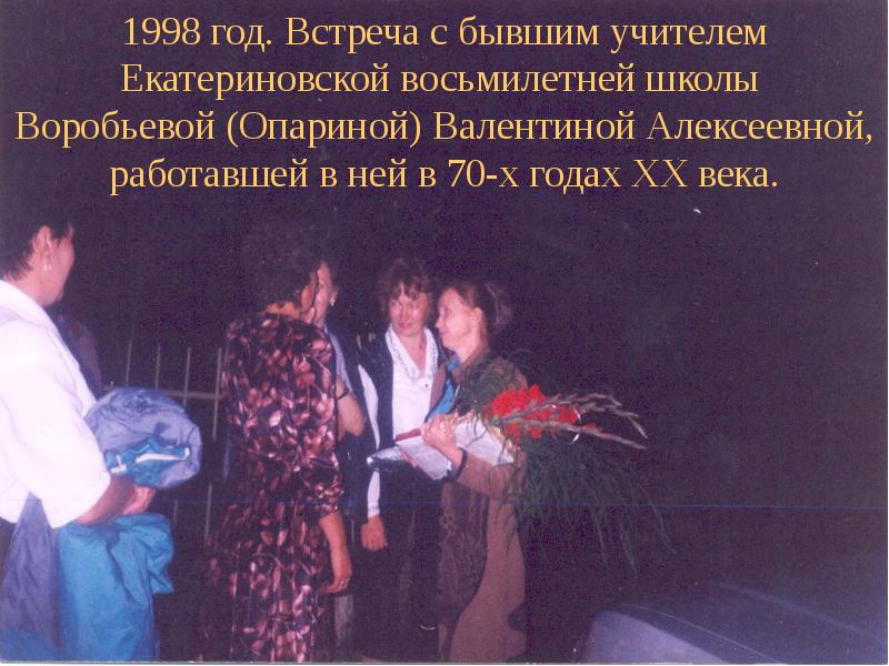 ученик и учительница любовь. урок в старших классах. встречаюсь с бывшим учителем. ник робинсон и кейт мара. отношения учитель-учитель.