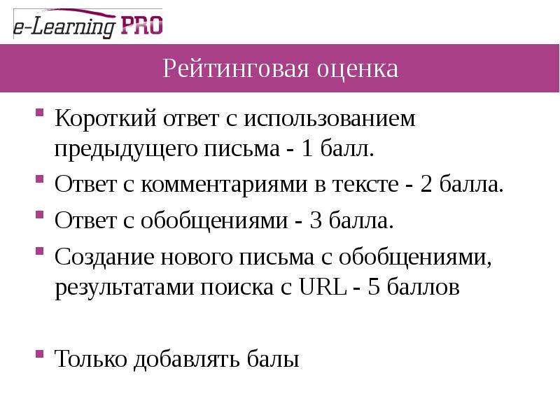 Можно короткий ответ. Короткие ответы. Ответ на короче. Жёсткий короткий ответ.