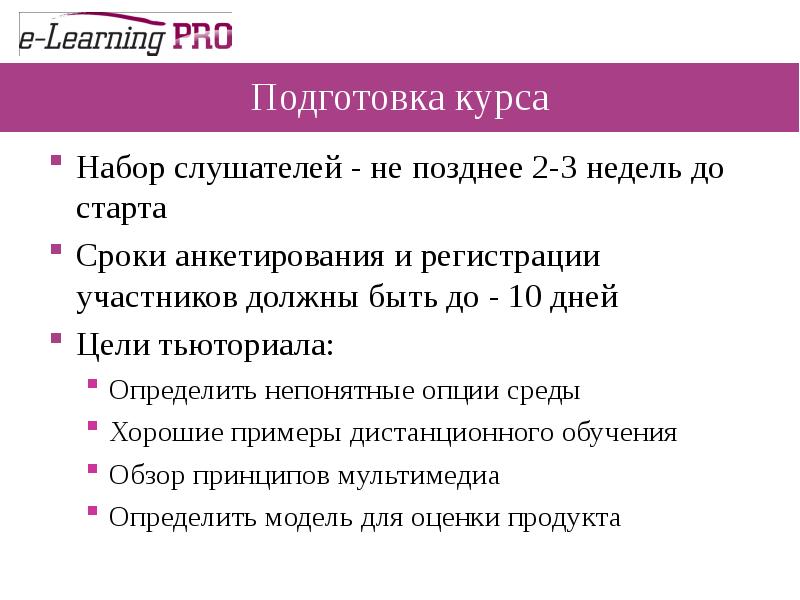 Цели дня города
