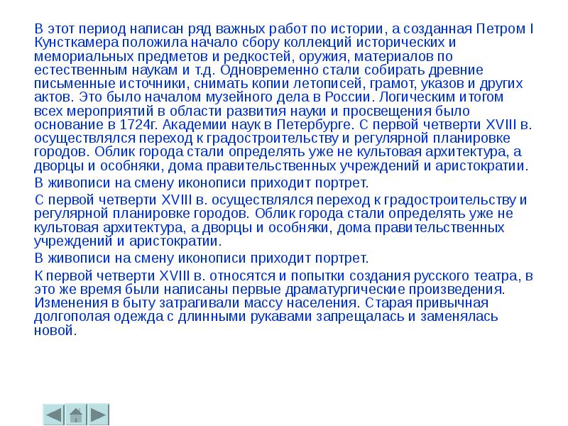 Изменений как пишется. Изменение произведения. Период как пишется. Как пишется период или период. Как писать период.