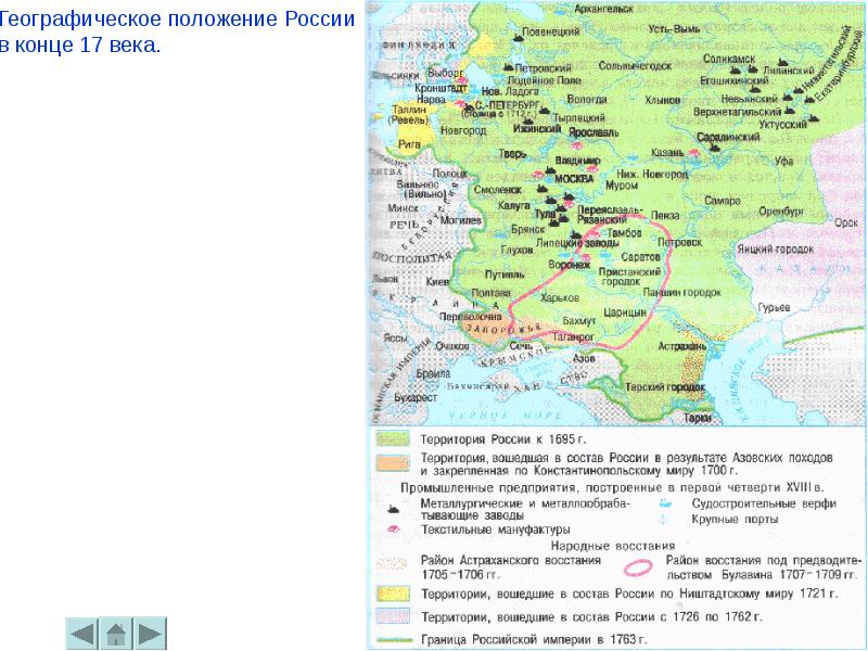 Карта россия с конца 17 по 60 е годы 18 века европейская часть карта